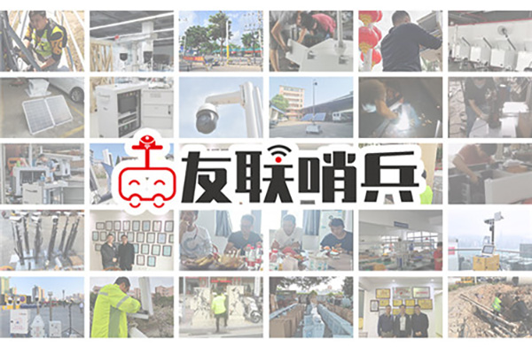 無線網橋的作用