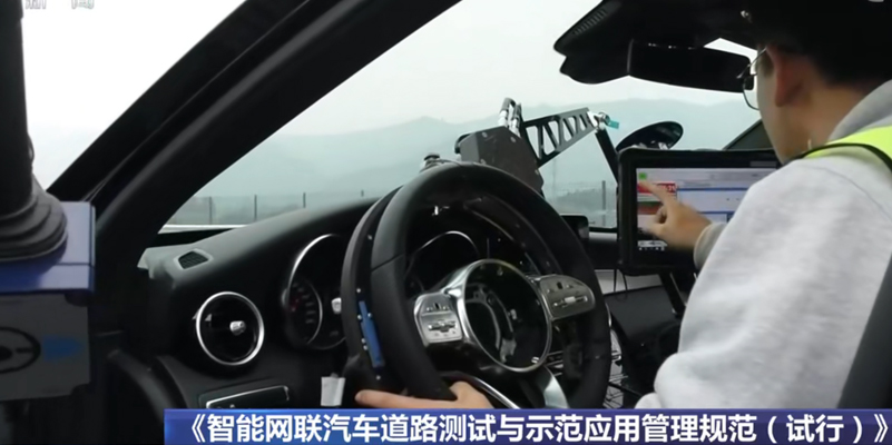 豐田車聯網引進友聯哨兵移動監控設備,實現園區內測試行車安全